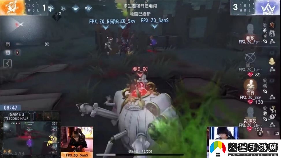 極限對抗FPX.ZQ求生者完美協(xié)作逆風(fēng)三連勝再創(chuàng)佳績