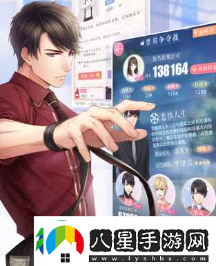 戀與制作人吐槽券有什么用戀與制作人吐槽券獲得途徑