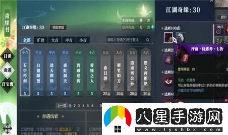 蜀門(mén)手游福利卡助你輕松暢享游戲樂(lè)趣的最佳選擇