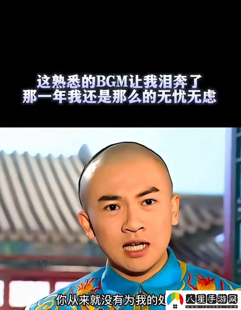 “爾康瞧金鎖肌滑