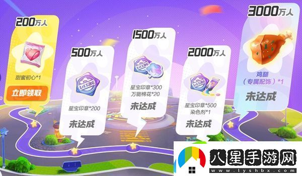 元夢(mèng)之星預(yù)約獎(jiǎng)勵(lì)有哪些
