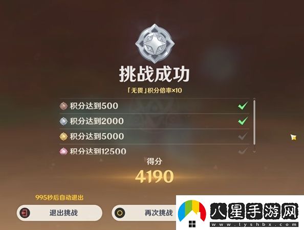 原神