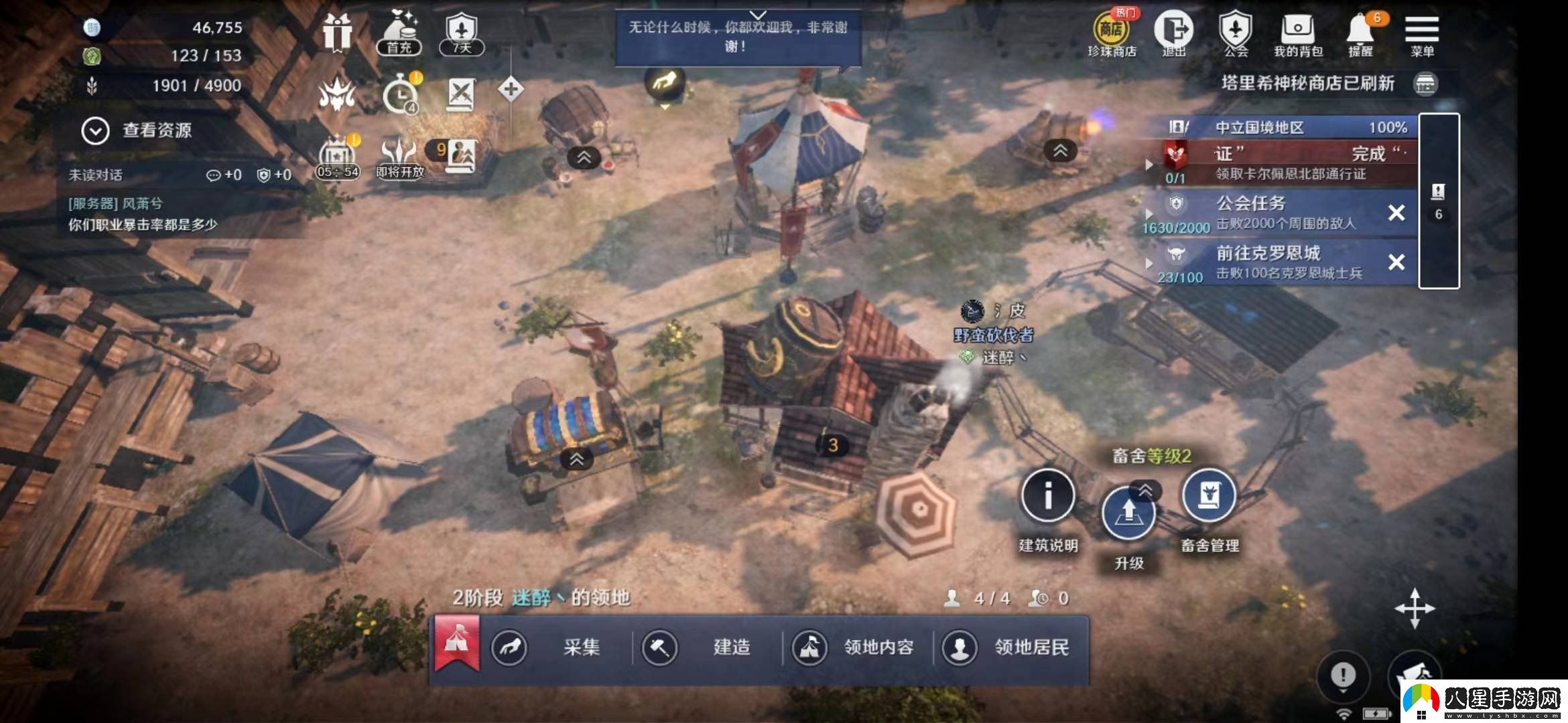 黑色沙漠手游游戲中狂戰(zhàn)士怎么玩