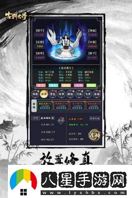 古劍世界門派攻略寶典