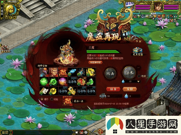 問道電腦版夏季活動盛宴開啟，點燃中洲激情與熱力