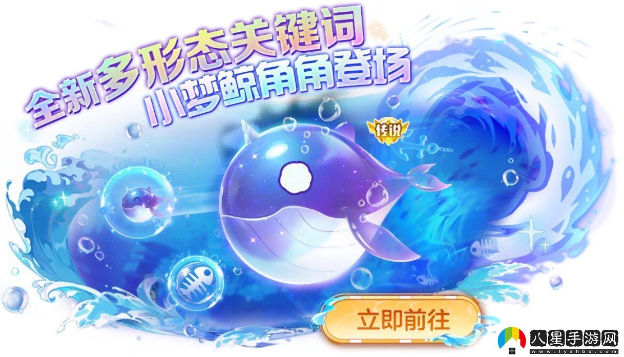 雙冠玩法2.0全新升級球球大作戰(zhàn)盛夏S7賽季震撼開啟