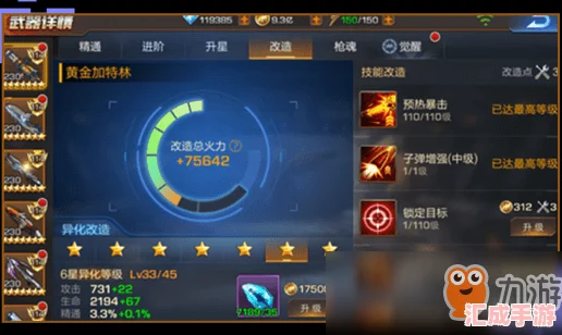 中隊指揮官維沙克斯