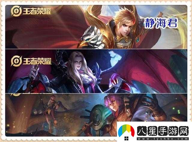 王者榮耀：大喬與劉邦支援速度對(duì)比誰更勝一籌