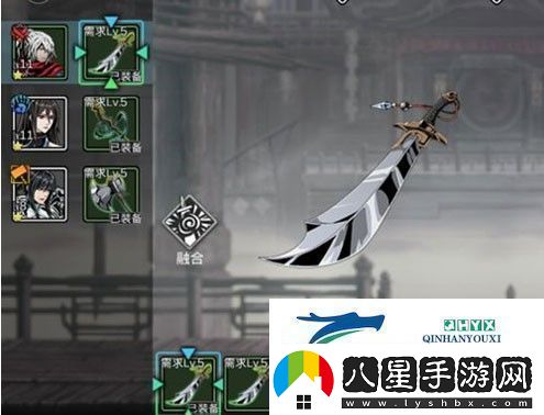 影之刃2武器怎么融合