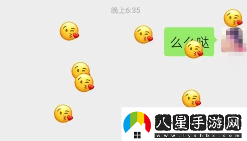 2022微信滿屏特效代碼