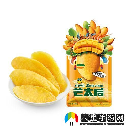 狂野大香煮芒果7815
