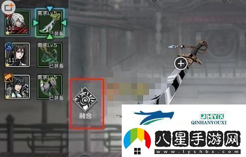 影之刃2武器怎么融合