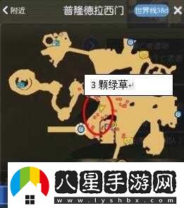 仙境傳說RO手游染料制作全攻略