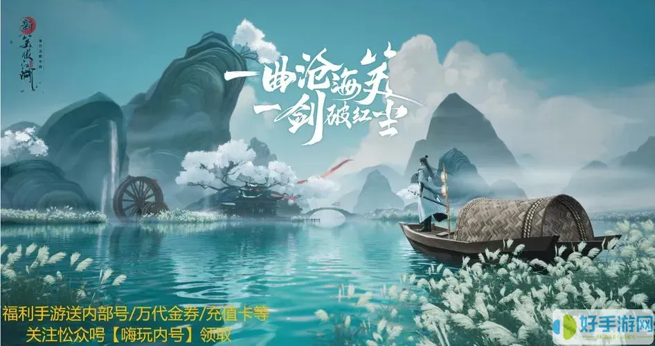 新笑傲江湖手游唐門怎么樣
