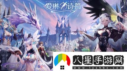 愛(ài)琳詩(shī)篇命運(yùn)之輪作用一覽