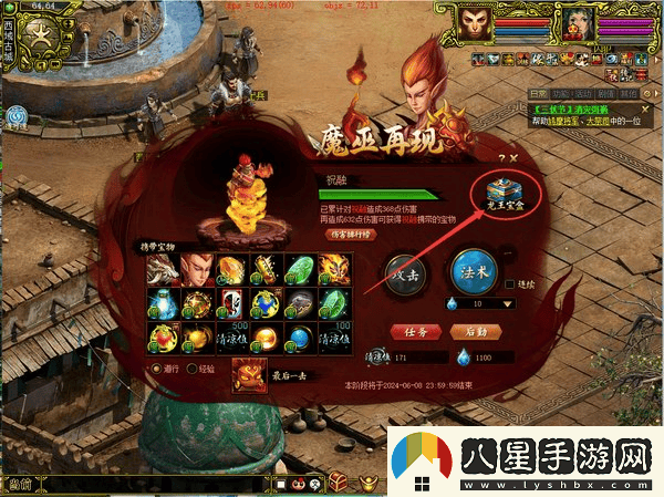 問道電腦版夏季活動盛宴開啟，點燃中洲激情與熱力