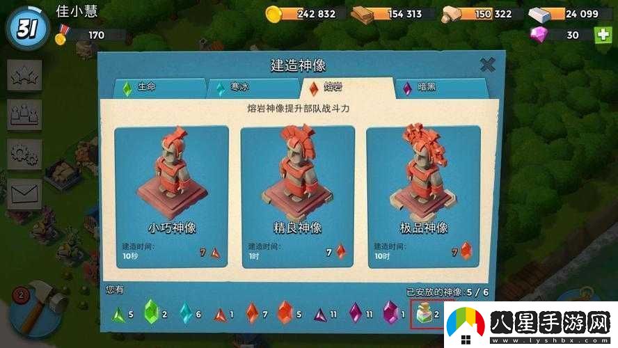 海島奇兵游戲中高效獲取能量粉的詳細方法與途徑介紹