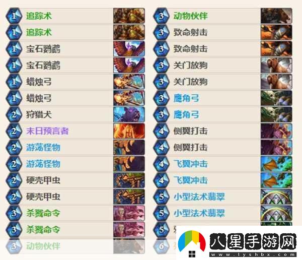 爐石傳說女巫森林?jǐn)U展包全攻略