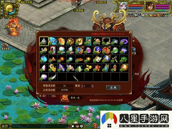 問道電腦版夏季活動盛宴開啟，點燃中洲激情與熱力