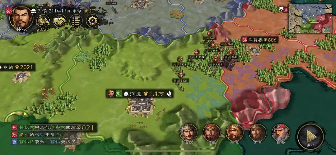 逐鹿手游歷史事件觸發(fā)條件