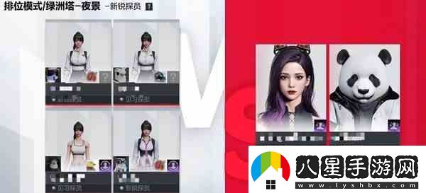 零號(hào)任務(wù)等級(jí)解鎖攻略