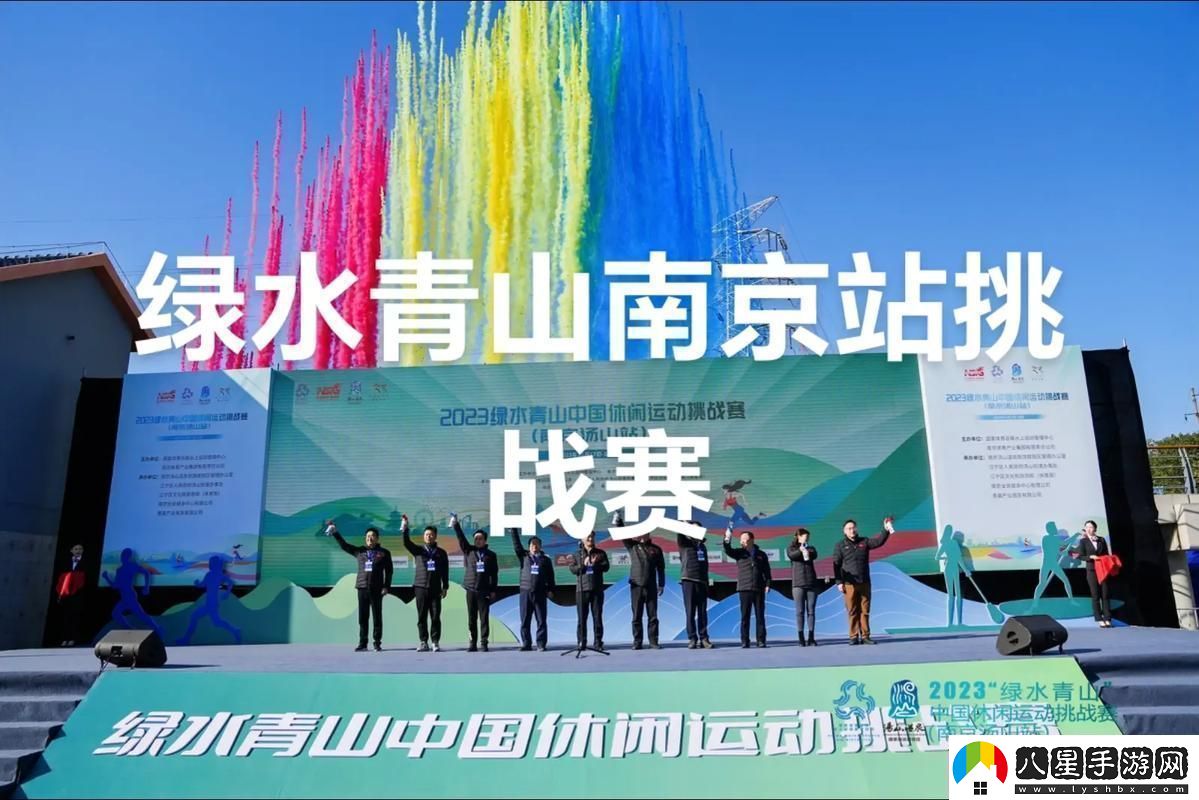 新探索科技新境界