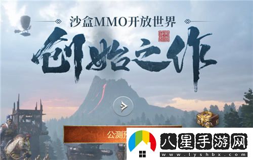 沙盒類游戲巔峰之作帝國神話國服公測正式定檔于8月1日