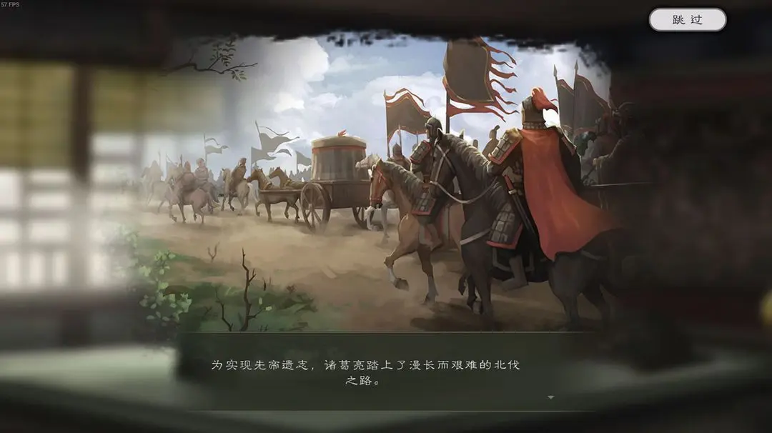 逐鹿手游歷史事件觸發(fā)條件