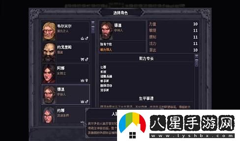 打造最強(qiáng)戰(zhàn)士的秘訣：狂暴戰(zhàn)屬性要求詳解與提升策略