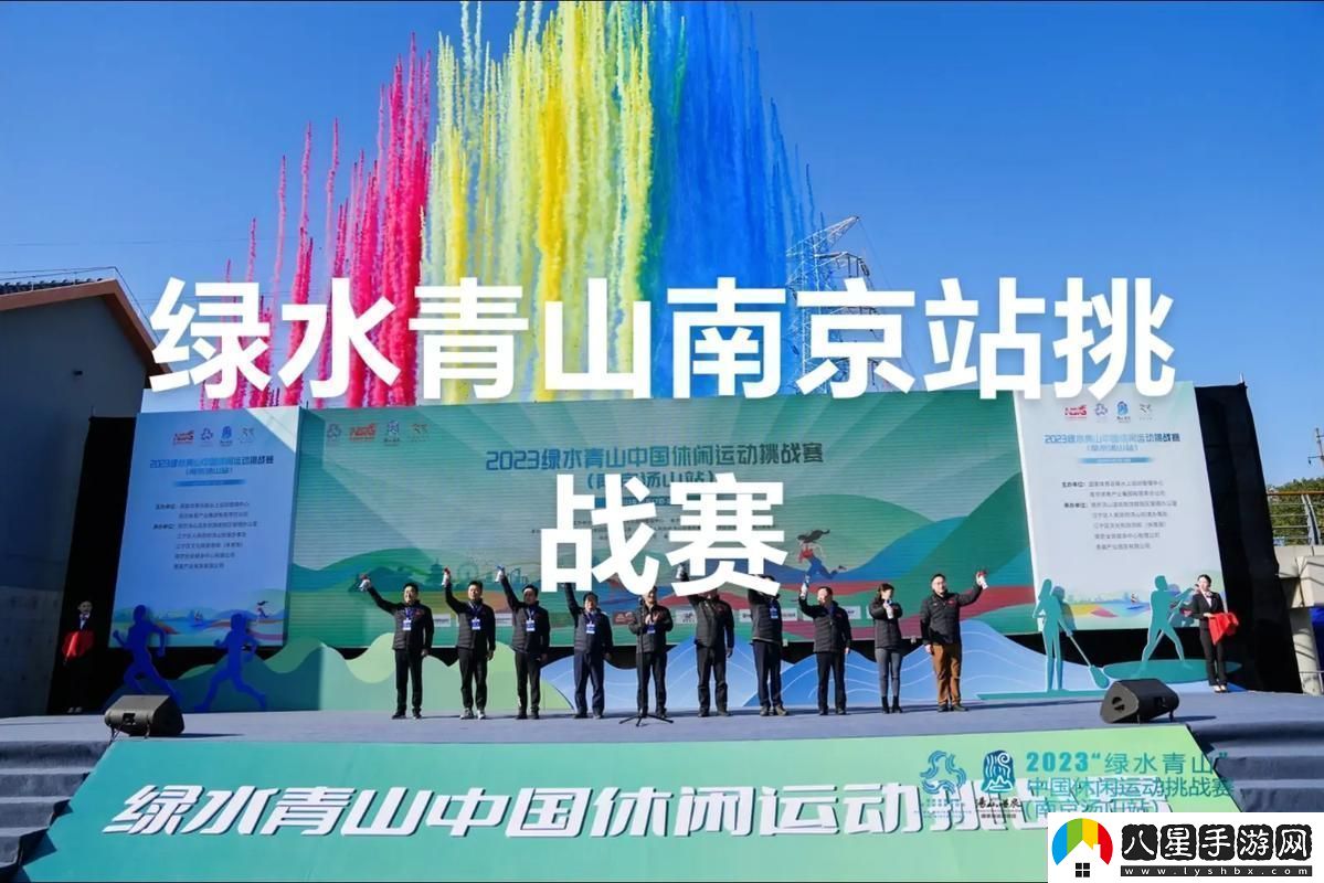 新探索科技新境界
