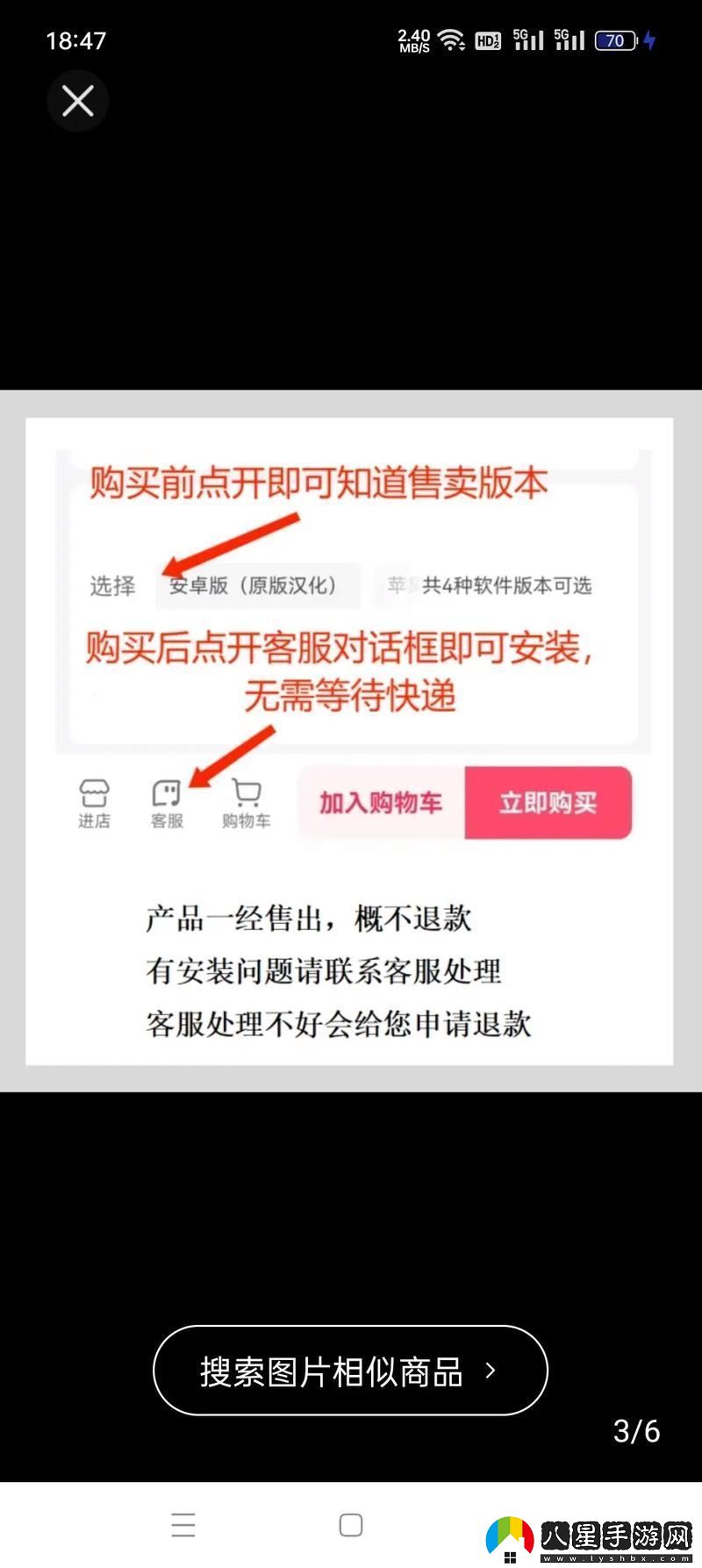 揭秘“一槍戰(zhàn)三母2