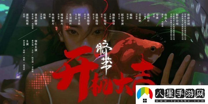 臍帶短劇揭秘