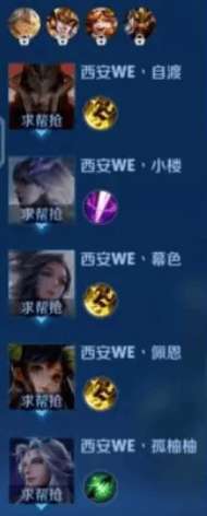 久誠(chéng)、Fly時(shí)隔871天再交手