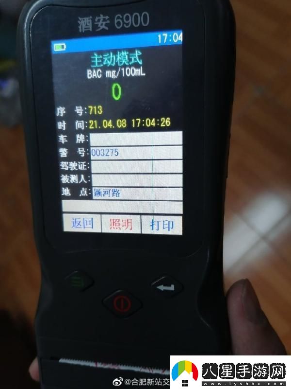 永久免費無內鬼放心開車