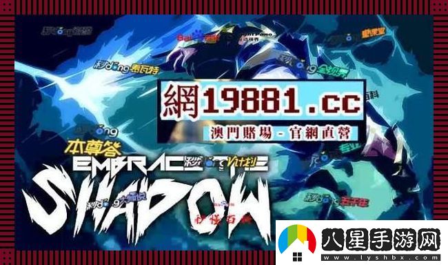 科技界的“國潮”風(fēng)暴