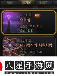 dnf幽暗島怎么進(jìn)