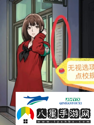 隱秘的檔案秘密校規(guī)怎么過