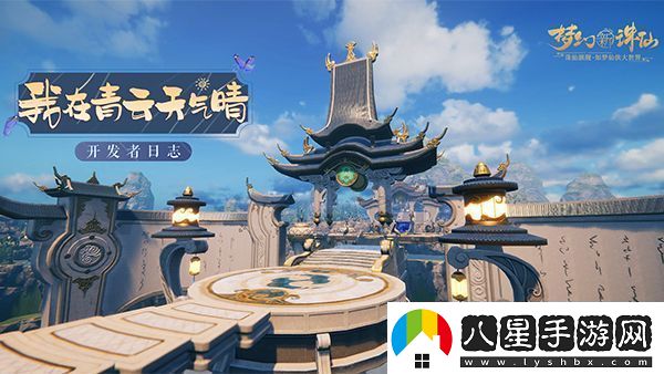 夢(mèng)幻新誅仙青云山古怪的石堆攻略