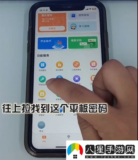 讀書(shū)郎家長(zhǎng)助手app最新版app下載