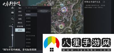 大奉打更人南苑地圖資源介紹