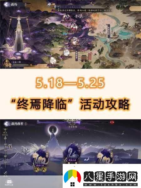 命運冠位指定空之境界