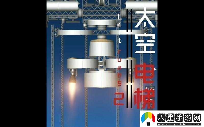 電梯深度開發(fā)1V6