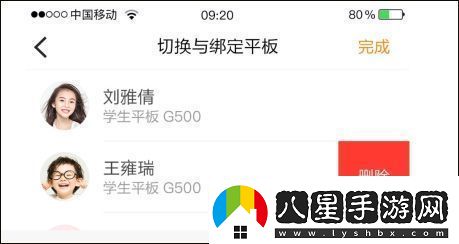 讀書(shū)郎家長(zhǎng)助手app最新版app下載