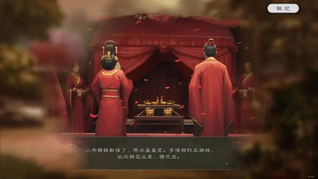 逐鹿手游歷史事件觸發(fā)條件