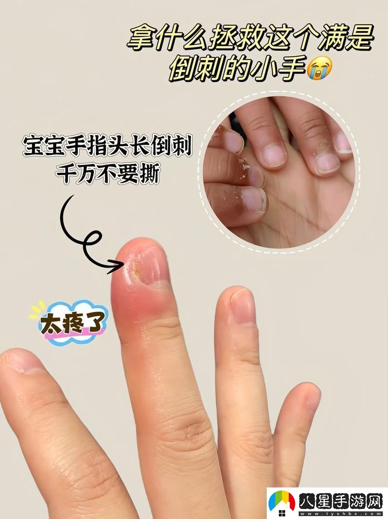 探討嬰兒情緒