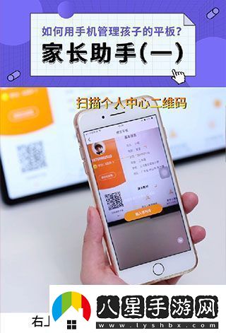 讀書(shū)郎家長(zhǎng)助手app最新版app下載