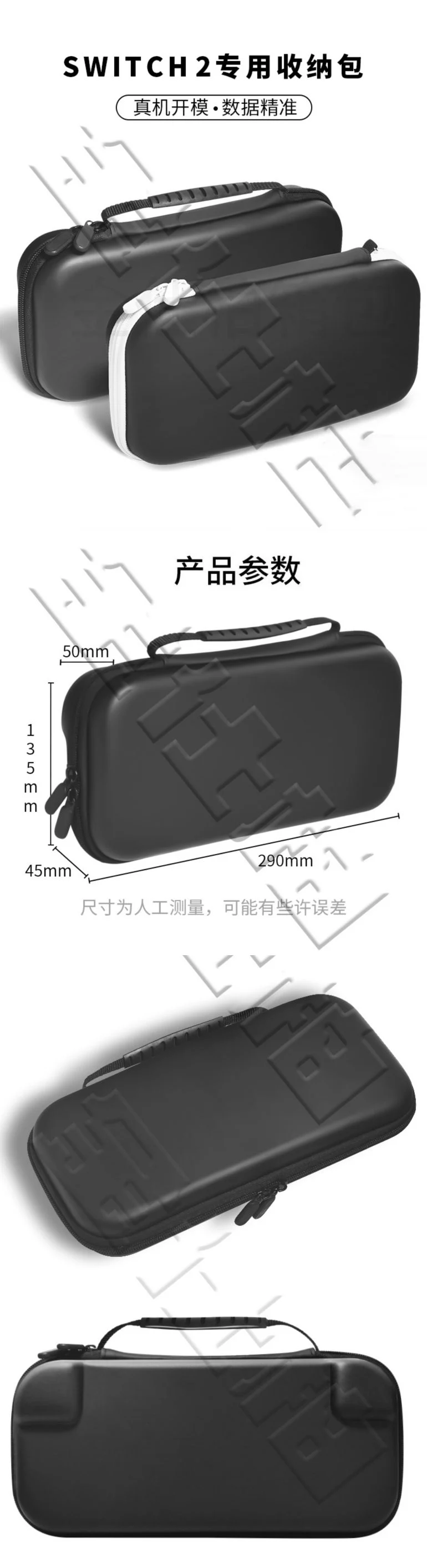 國內(nèi)電商平臺發(fā)布商品