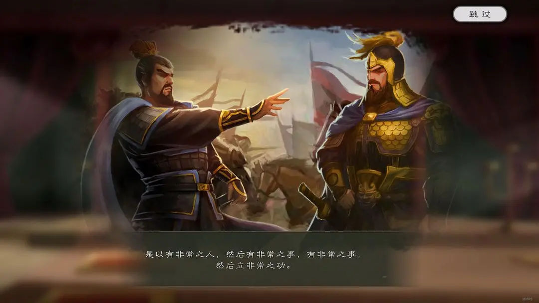 逐鹿手游歷史事件觸發(fā)條件