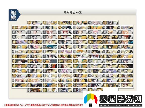 Fami通雜志將推出刀劍亂舞10周年大型特集報道！