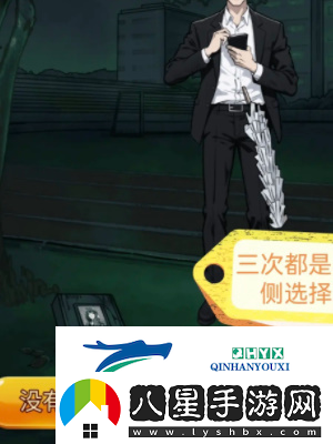 隱秘的檔案秘密校規(guī)怎么過